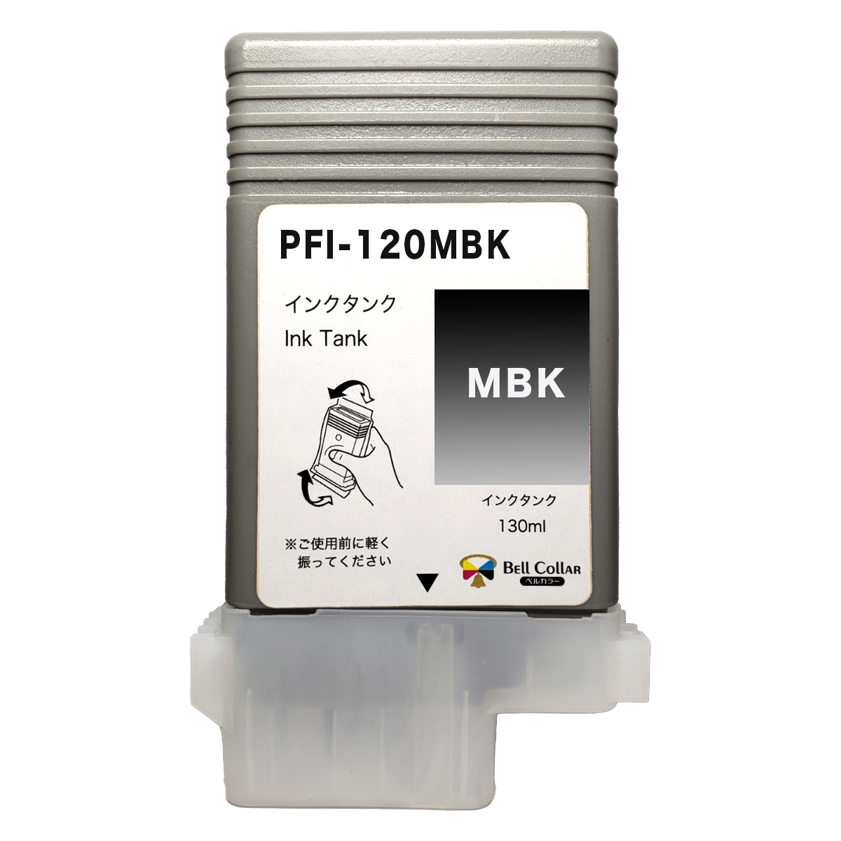 Canon インクカートリッジ PFI-120C/Y/M/BK/MBK